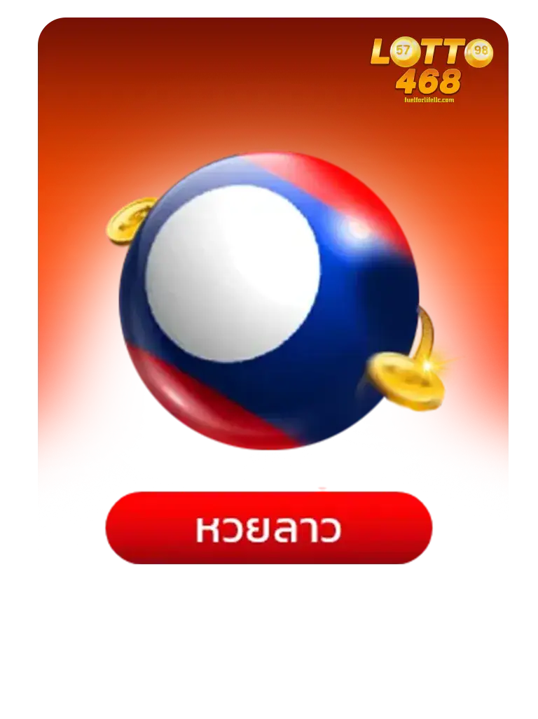 เว็บ สล็อต lotto 468-หวย-1