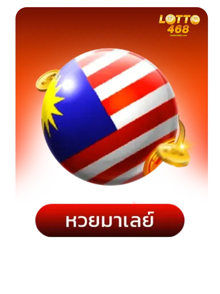 เว็บ สล็อต lotto 468-หวย-2
