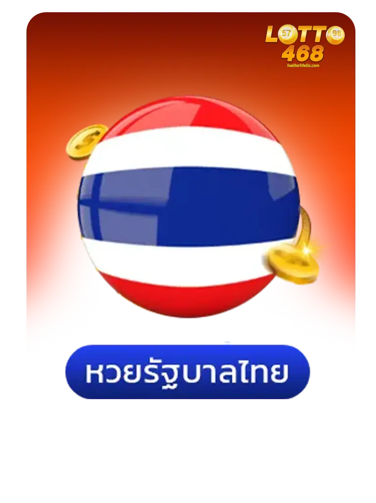 เว็บ สล็อต lotto 468-หวย-4