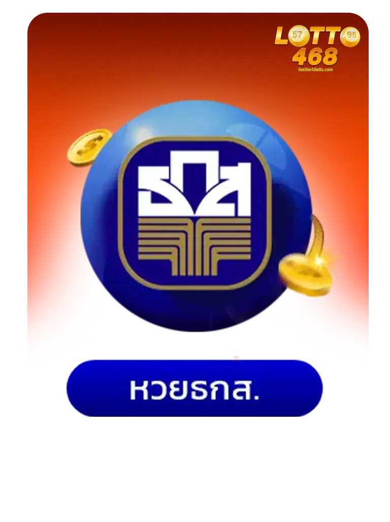 เว็บ สล็อต lotto 468-หวย-5